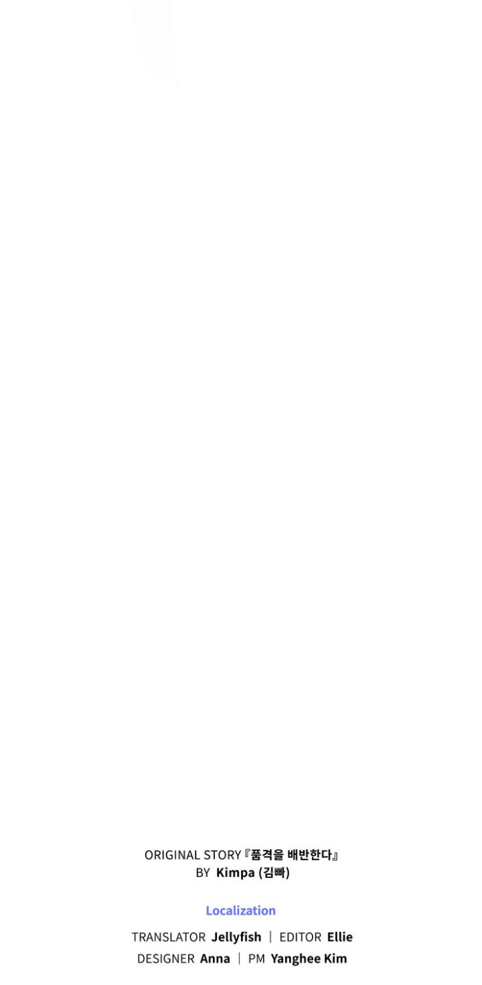 Traición a la dignidad Capítulo 14 - Página 68