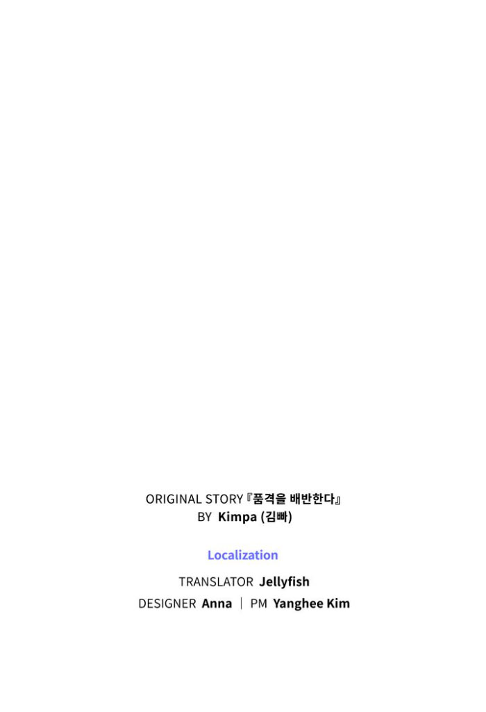 Traición a la dignidad Capítulo 27 - Página 81