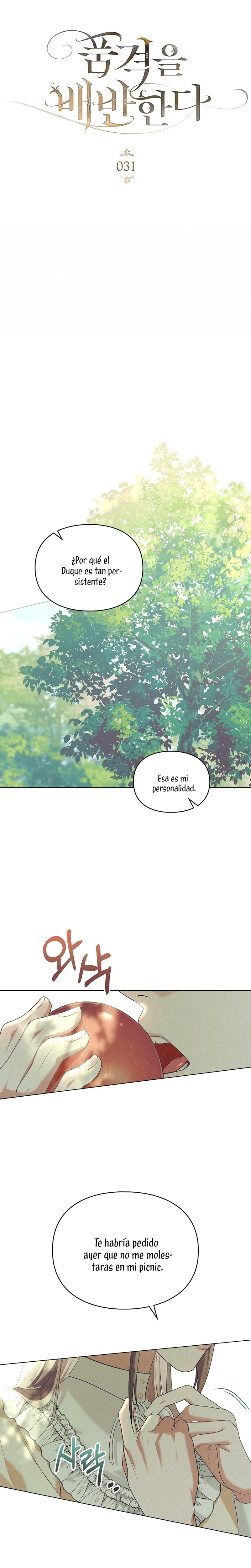 Traición a la dignidad Capítulo 31 - Página 10