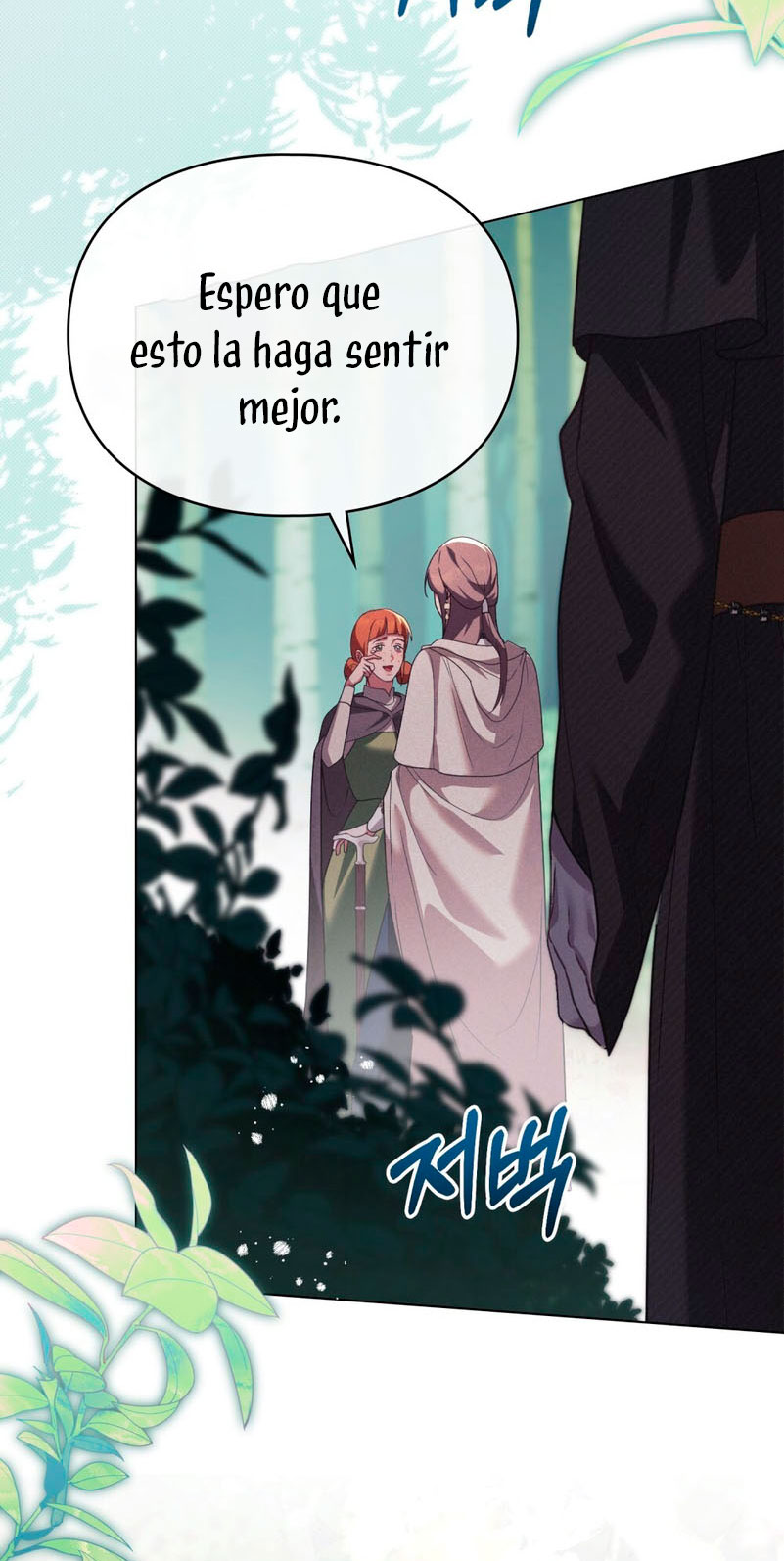 Traición a la dignidad Capítulo 47 - Página 23