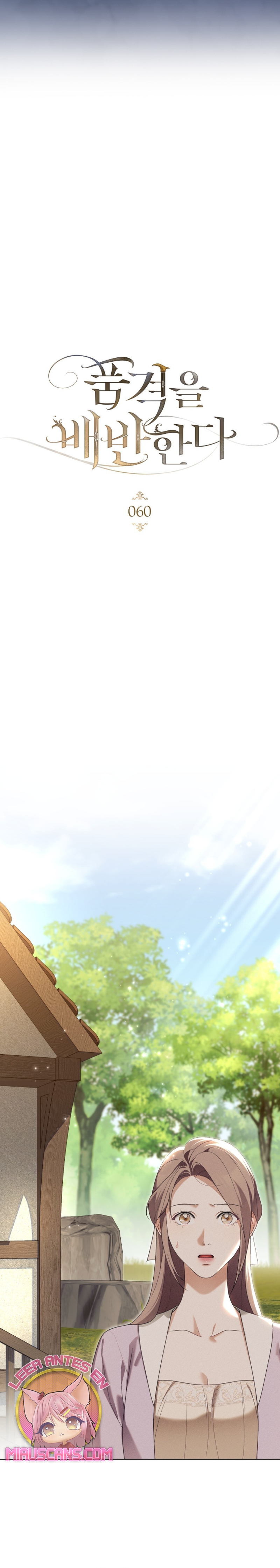 Traición a la dignidad Capítulo 60 - Página 10