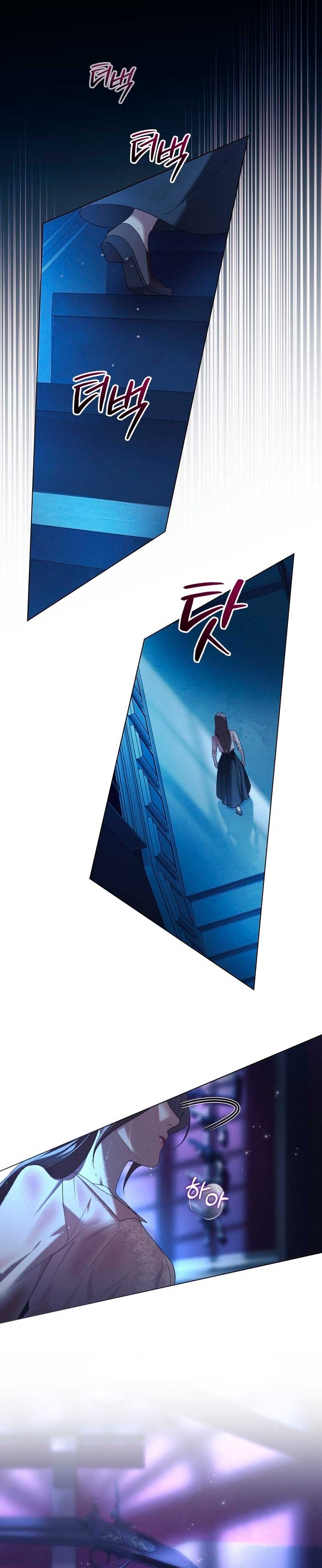 Traición a la dignidad Capítulo 66 - Página 7