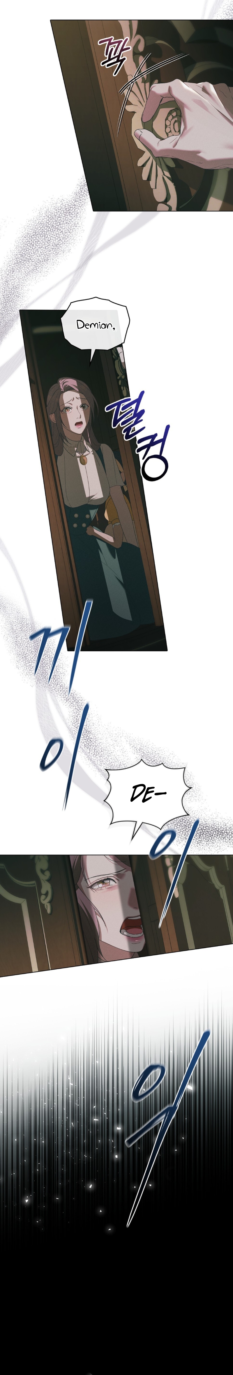 Traición a la dignidad Capítulo 71 - Página 21