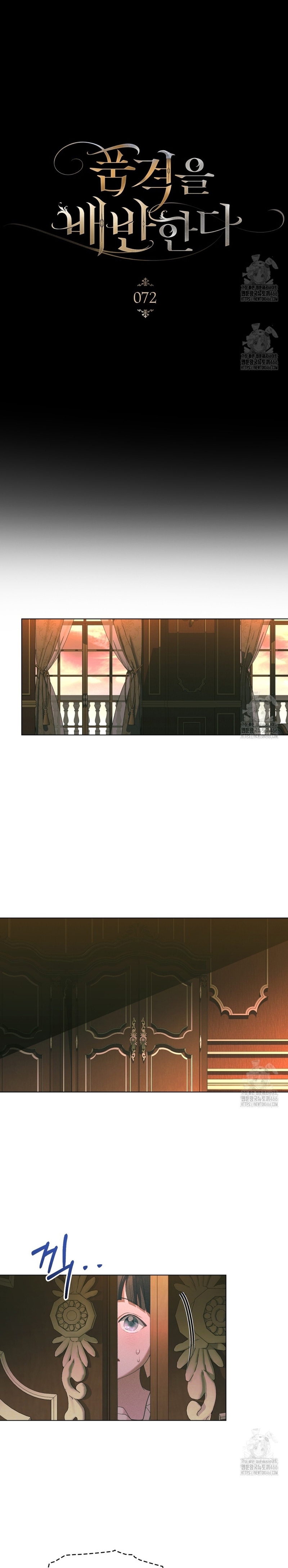 Traición a la dignidad Capítulo 72 - Página 11