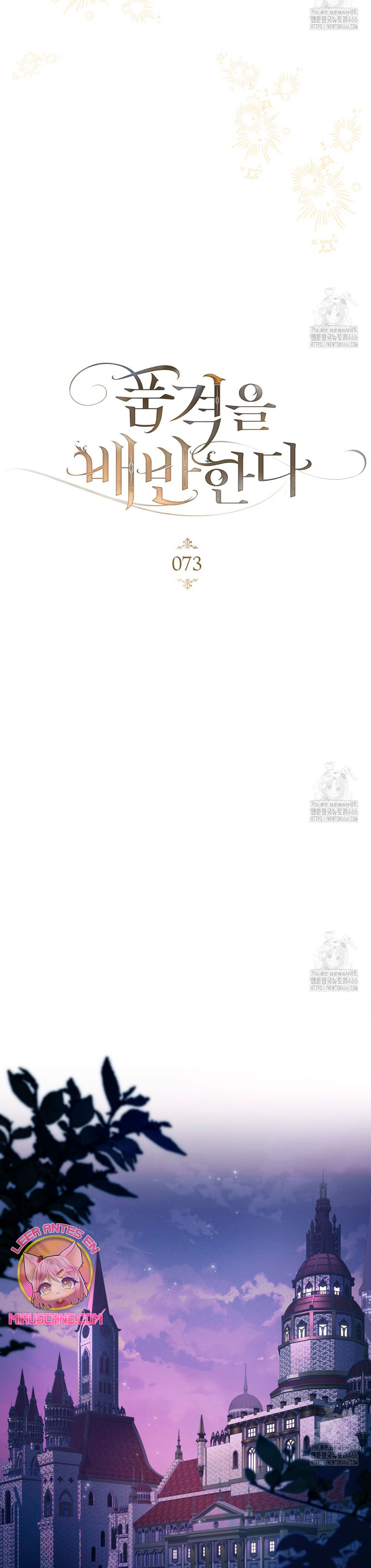 Traición a la dignidad Capítulo 73 - Página 8