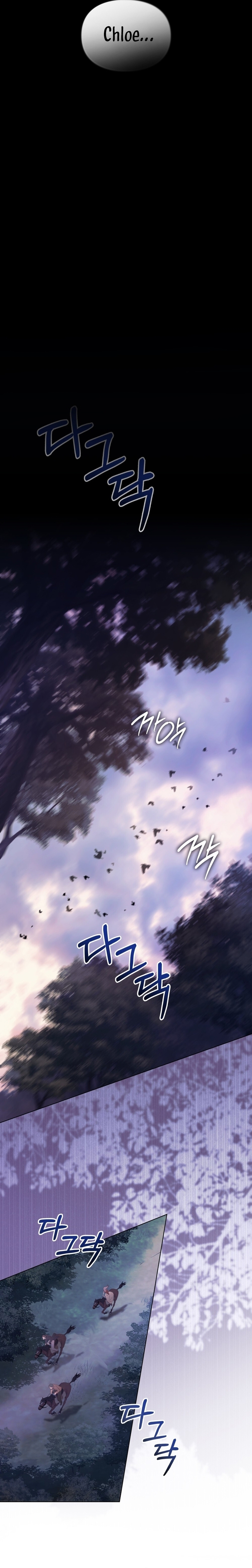 Traición a la dignidad Capítulo 76 - Página 22