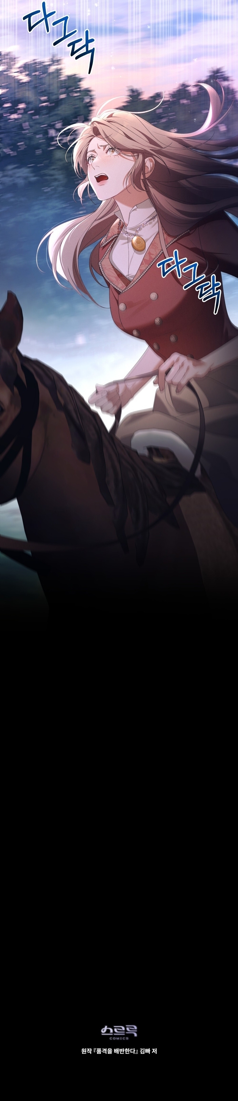 Traición a la dignidad Capítulo 76 - Página 24