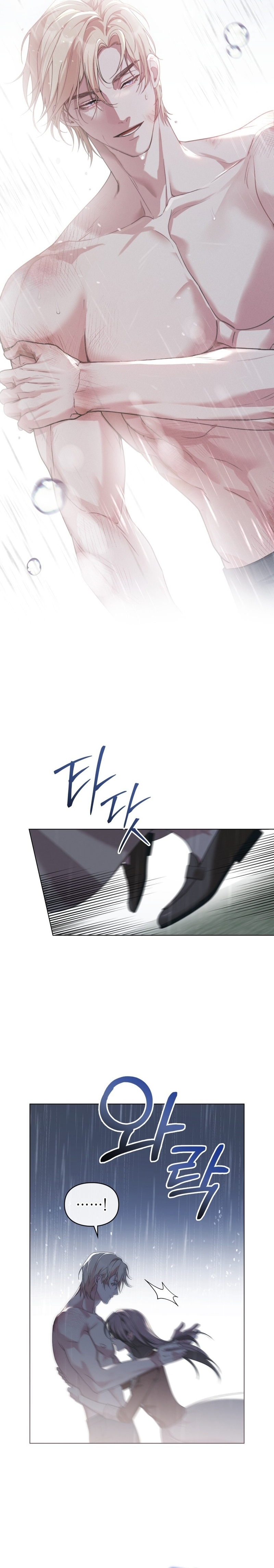 Traición a la dignidad Capítulo 77 - Página 23