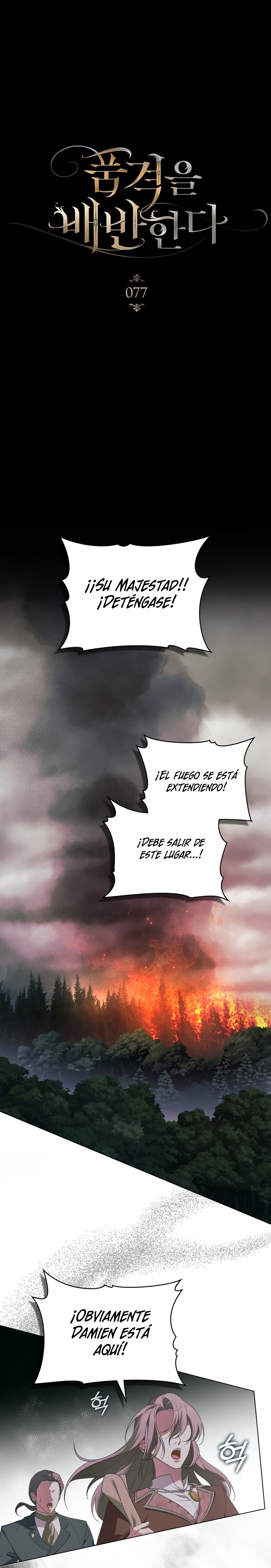 Traición a la dignidad Capítulo 77 - Página 7