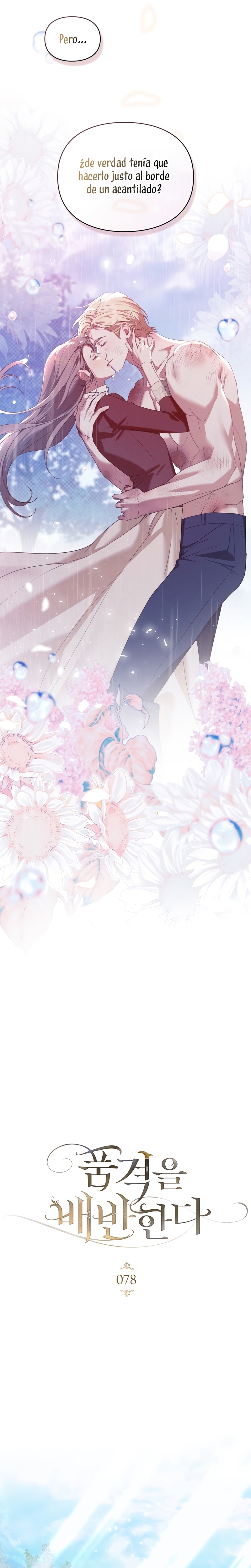 Traición a la dignidad Capítulo 78 - Página 7