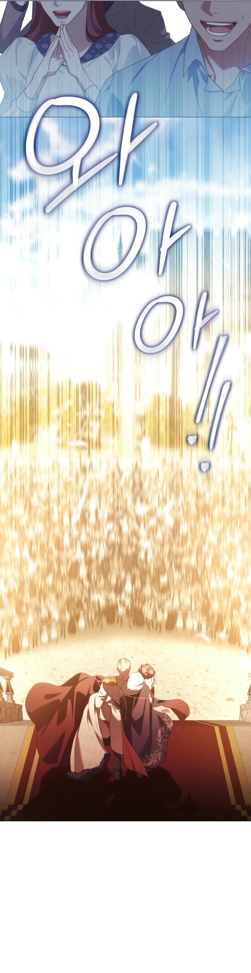 Traición a la dignidad Capítulo 80 - Página 23