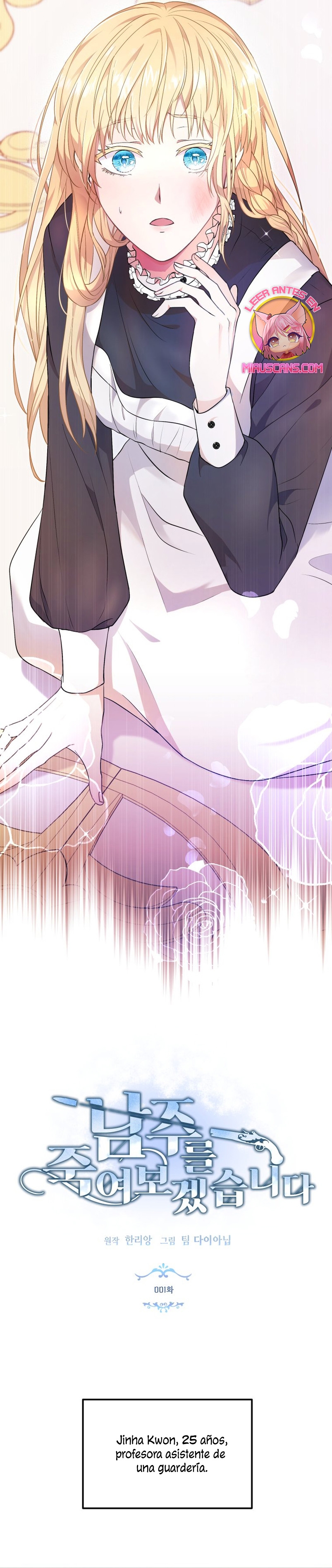 Voy a matar al protagonista Capítulo 1 - Página 5