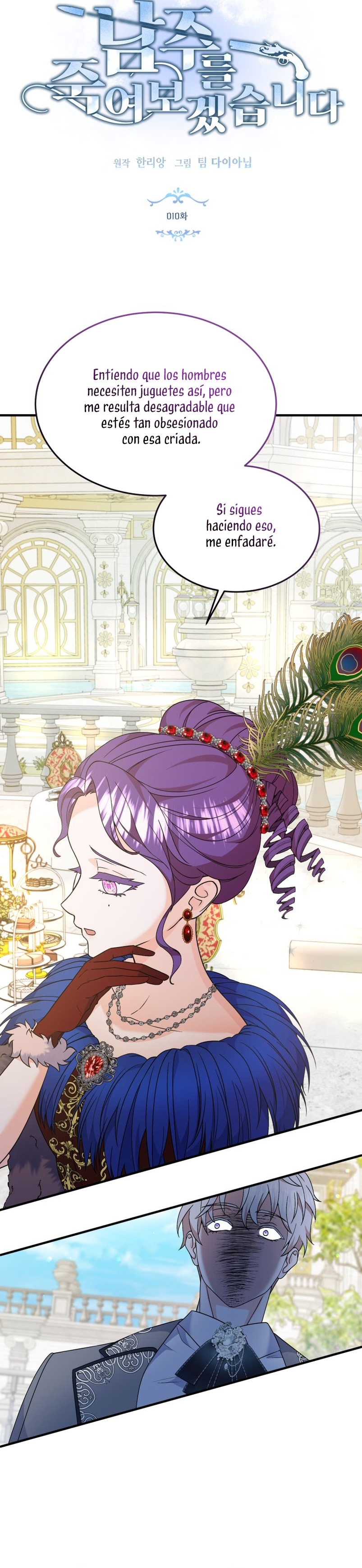 Voy a matar al protagonista Capítulo 10 - Página 11