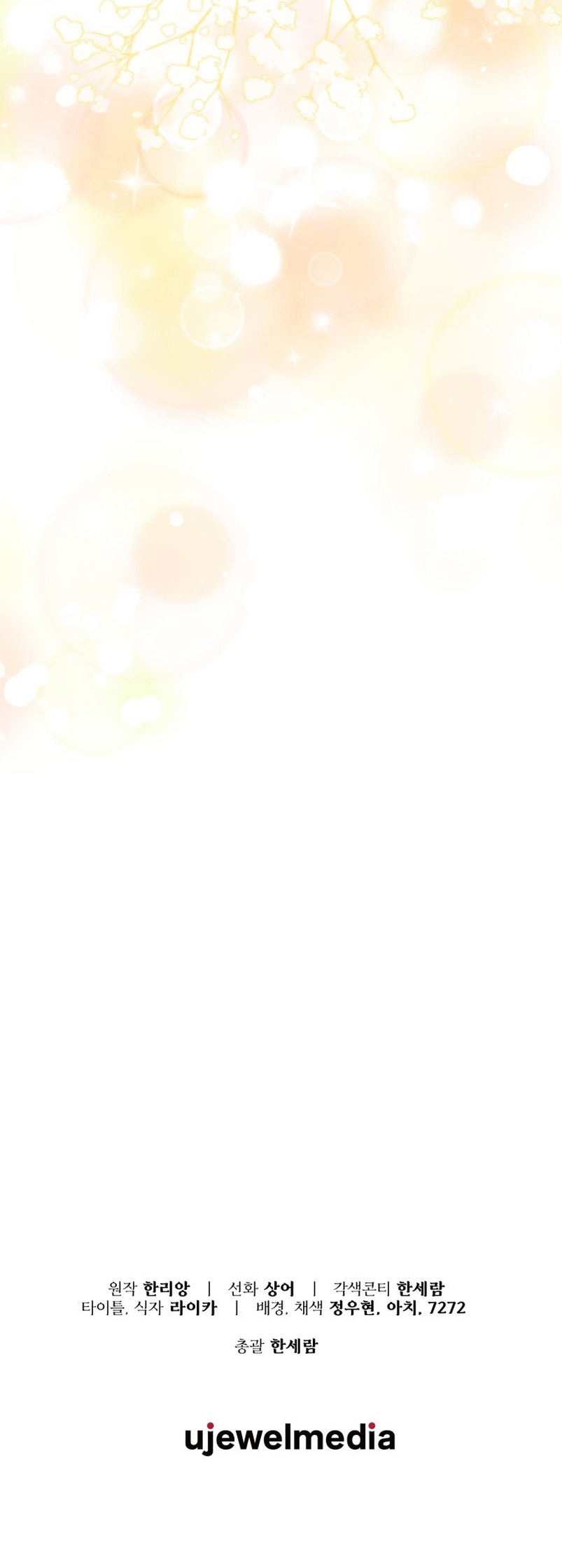 Voy a matar al protagonista Capítulo 10 - Página 34