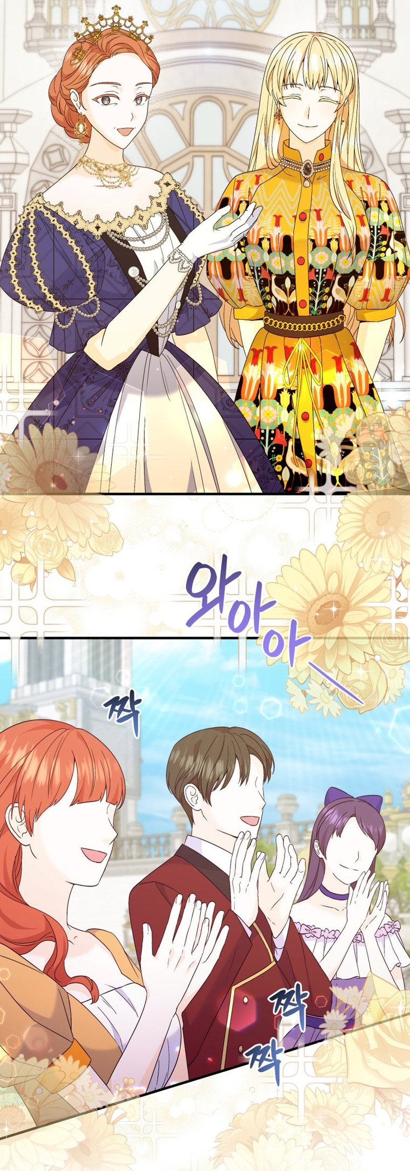 Voy a matar al protagonista Capítulo 11 - Página 14