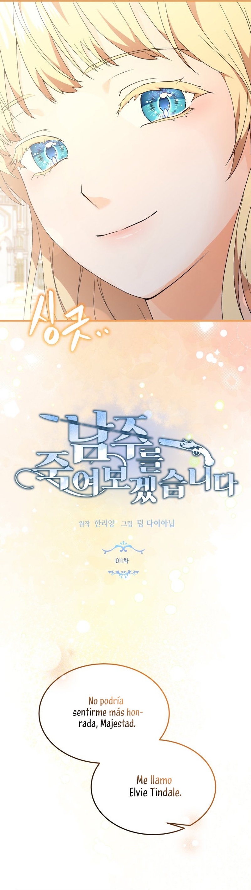 Voy a matar al protagonista Capítulo 11 - Página 7