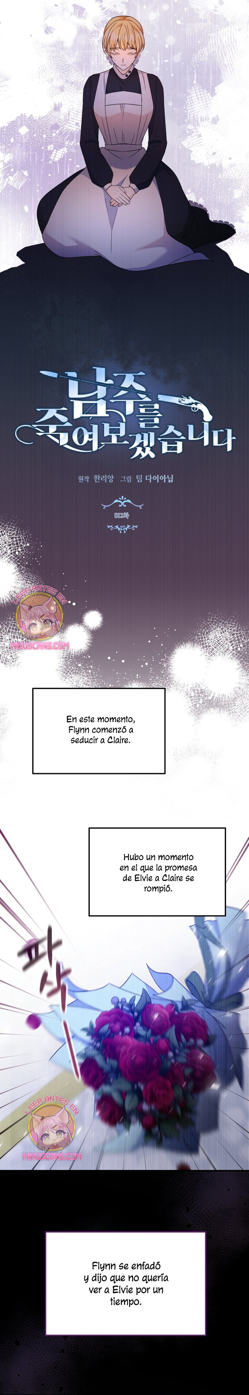 Voy a matar al protagonista Capítulo 12 - Página 4