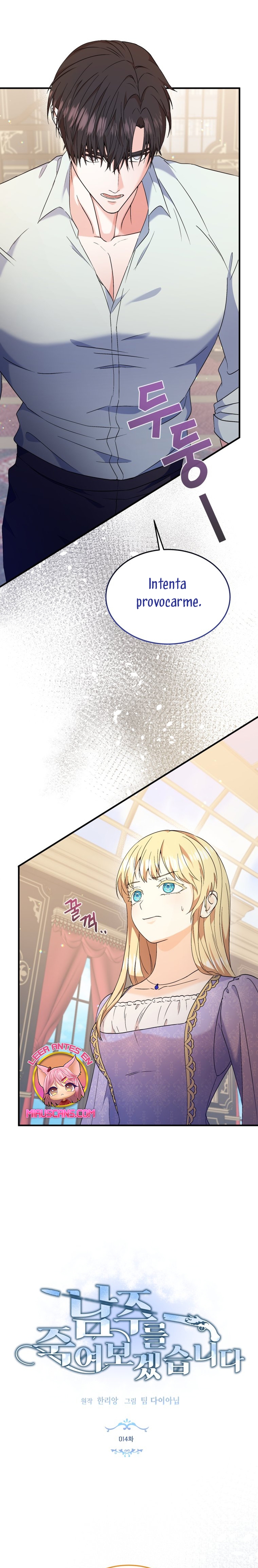 Voy a matar al protagonista Capítulo 14 - Página 3