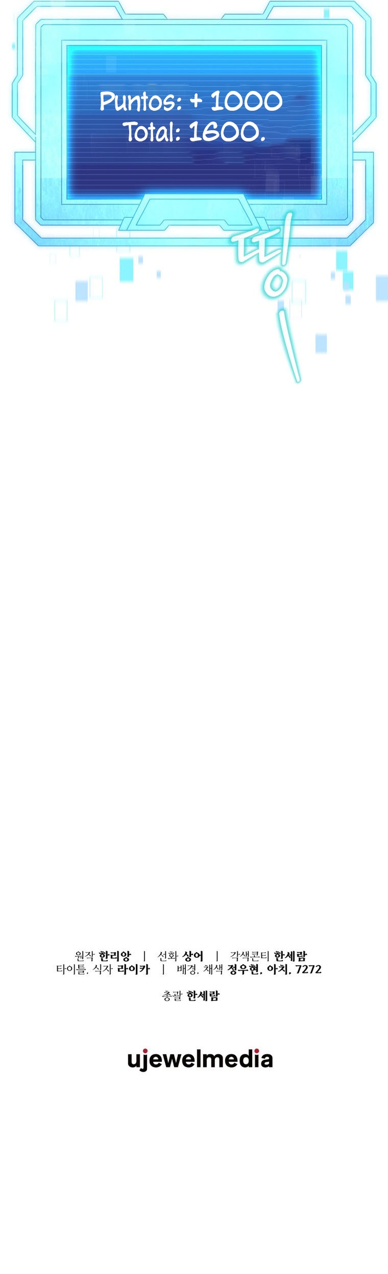 Voy a matar al protagonista Capítulo 17 - Página 27