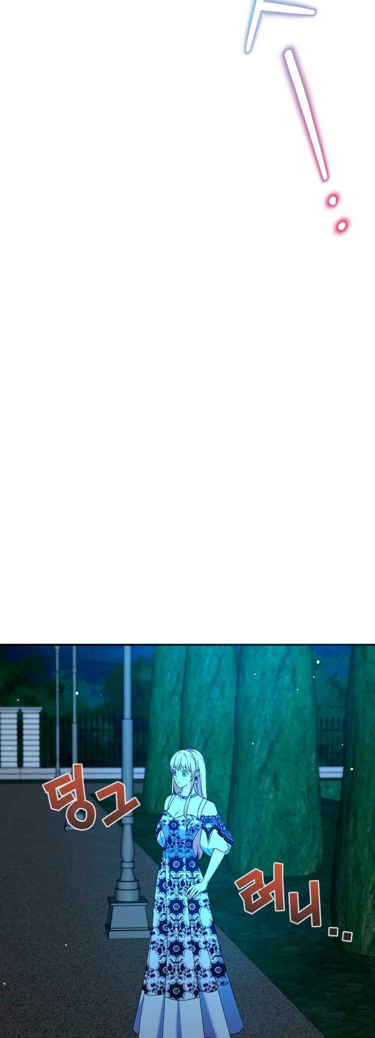 Voy a matar al protagonista Capítulo 18 - Página 17