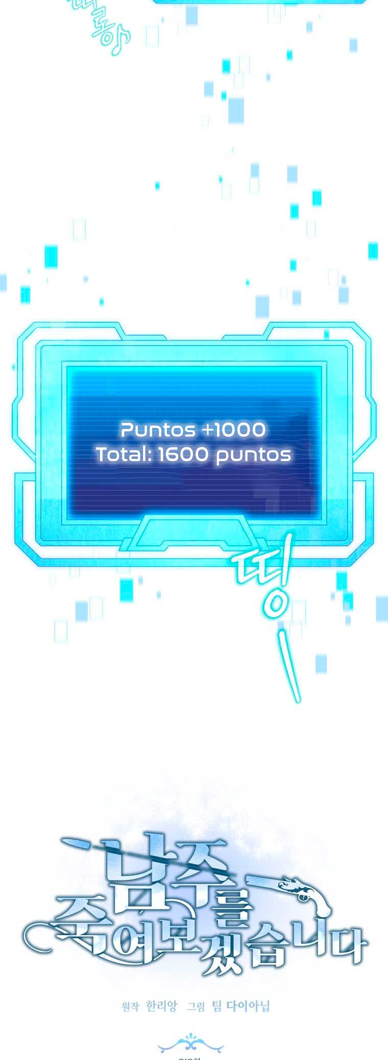 Voy a matar al protagonista Capítulo 18 - Página 3