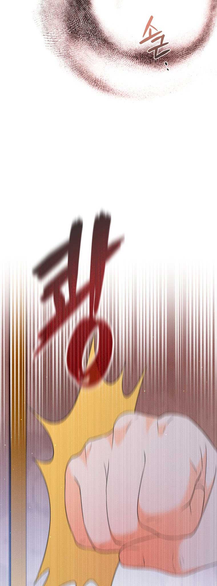 Voy a matar al protagonista Capítulo 18 - Página 33