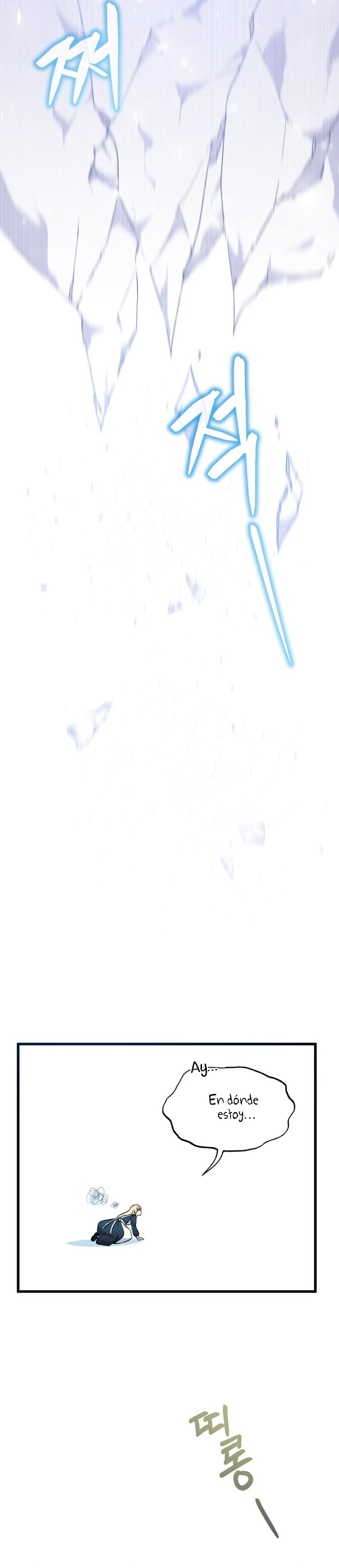 Voy a matar al protagonista Capítulo 2 - Página 17