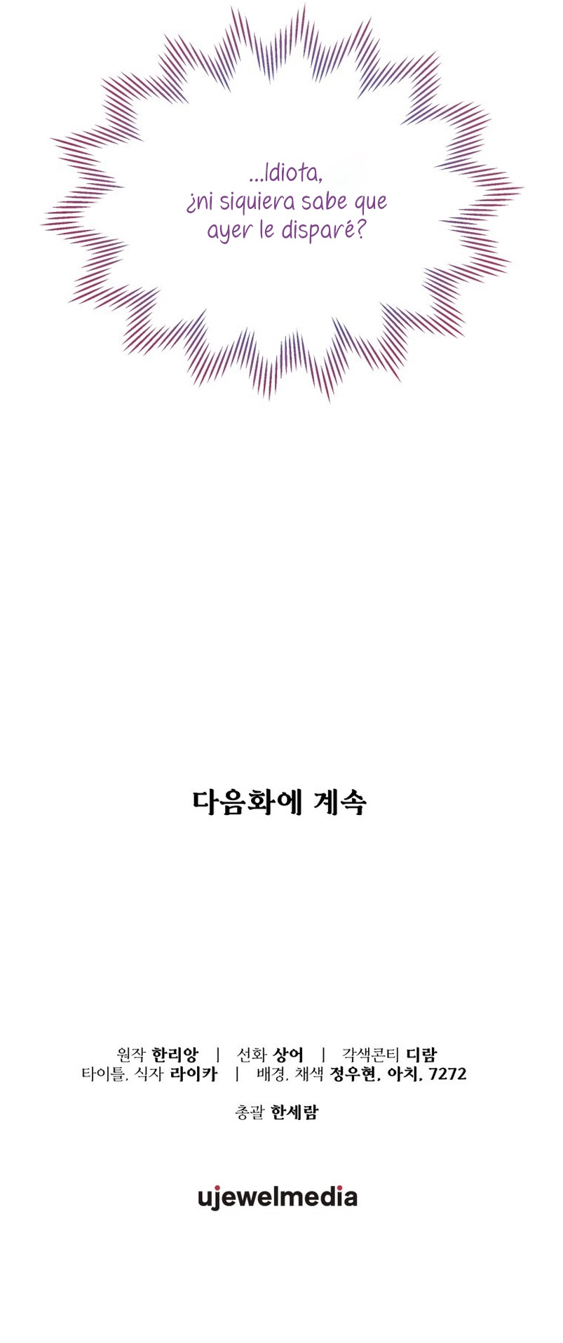 Voy a matar al protagonista Capítulo 2 - Página 32