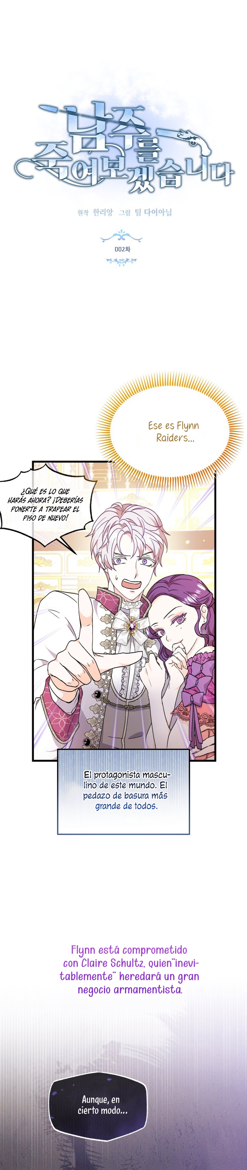 Voy a matar al protagonista Capítulo 2 - Página 6