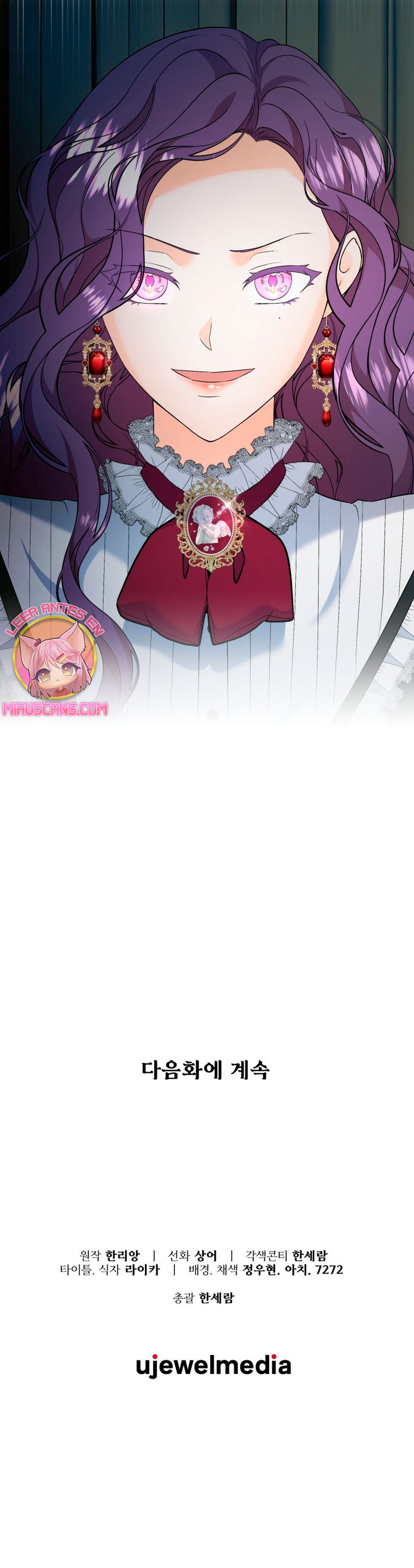 Voy a matar al protagonista Capítulo 20 - Página 26