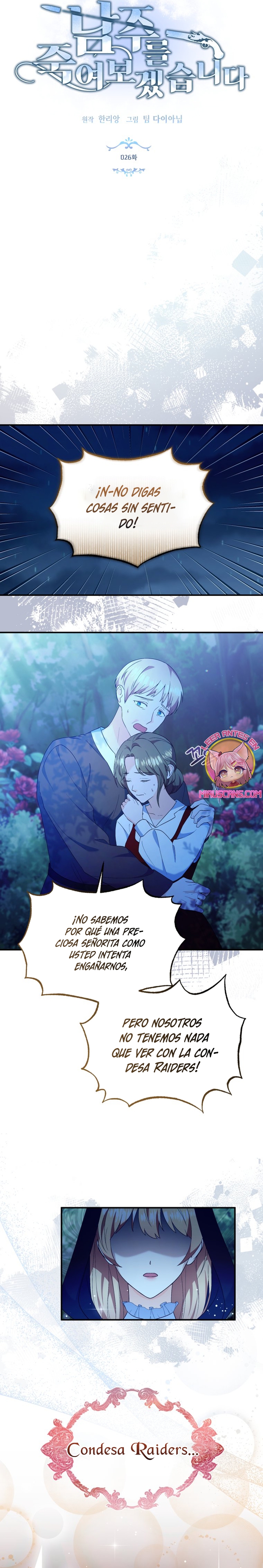 Voy a matar al protagonista Capítulo 26 - Página 5