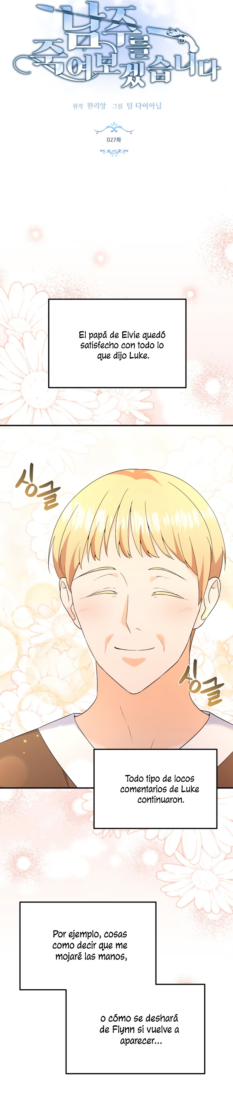 Voy a matar al protagonista Capítulo 27 - Página 6