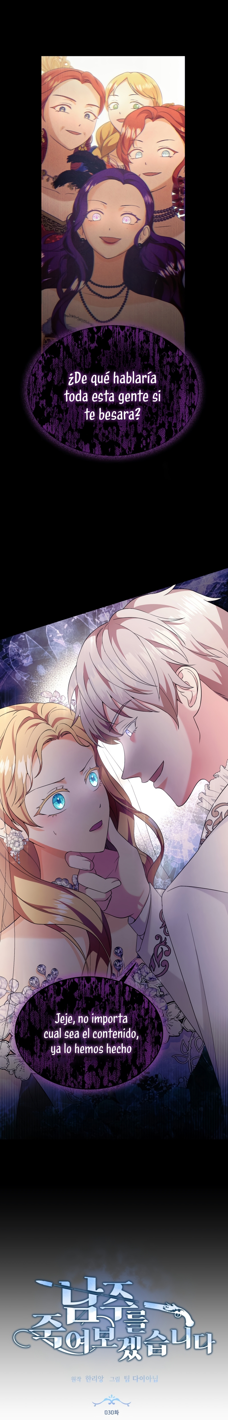 Voy a matar al protagonista Capítulo 30 - Página 3