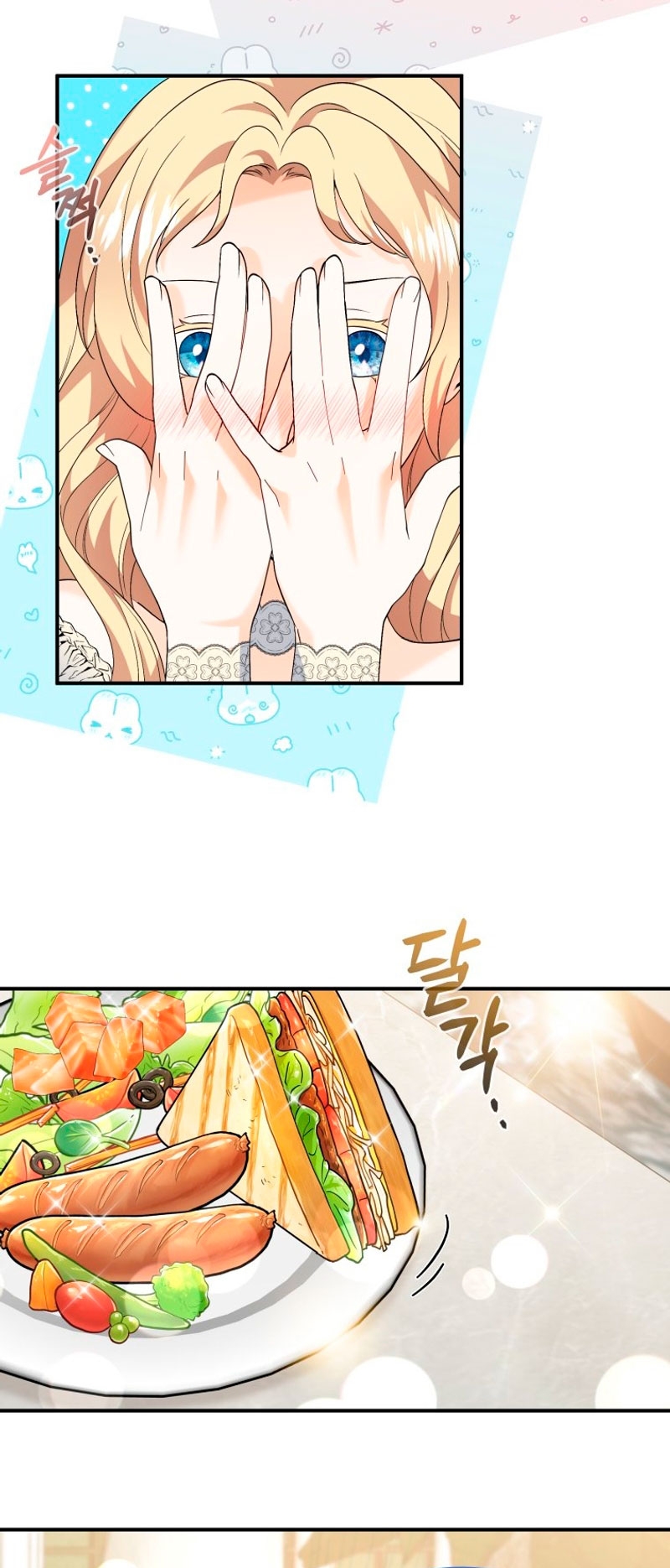 Voy a matar al protagonista Capítulo 32 - Página 24