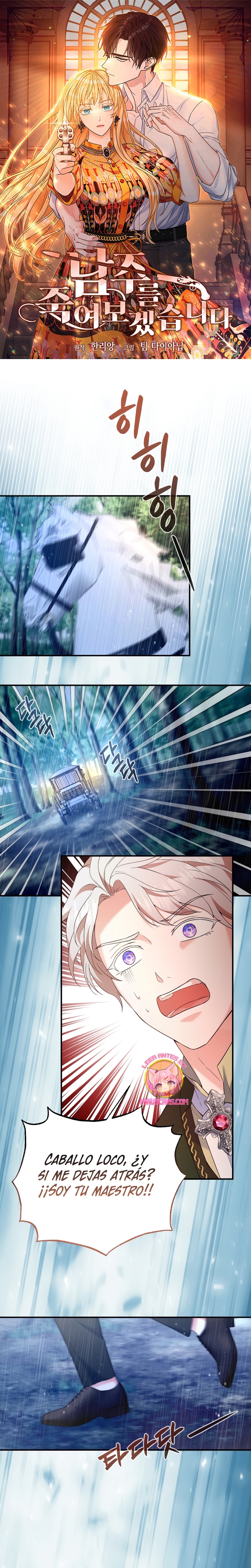 Voy a matar al protagonista Capítulo 34 - Página 2