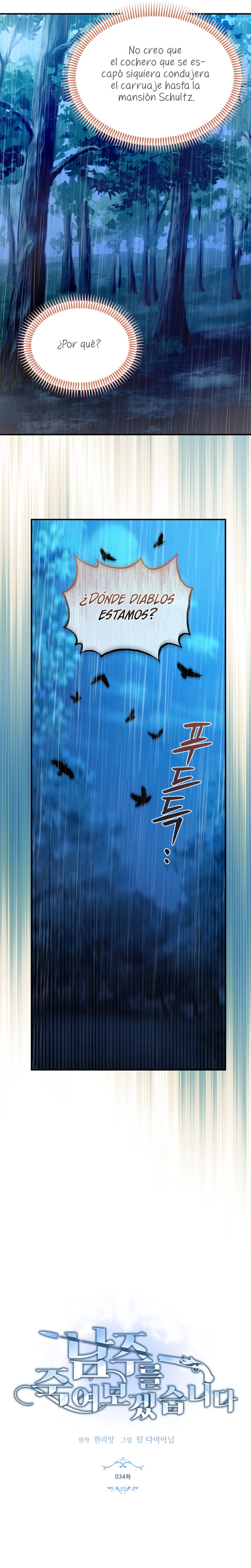 Voy a matar al protagonista Capítulo 34 - Página 4