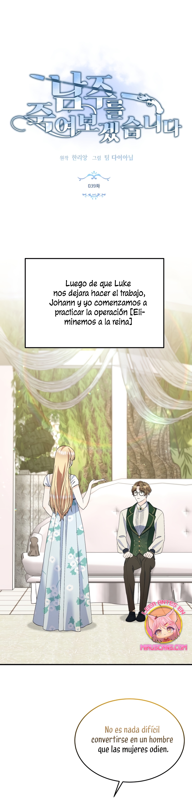 Voy a matar al protagonista Capítulo 39 - Página 3