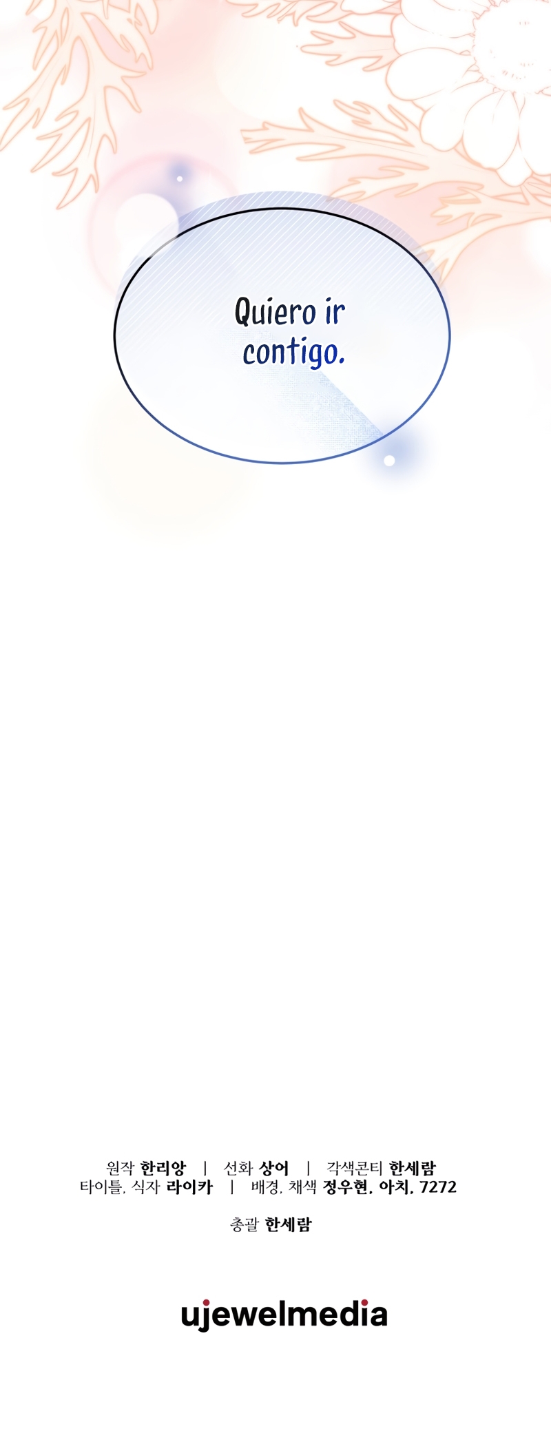 Voy a matar al protagonista Capítulo 39 - Página 32