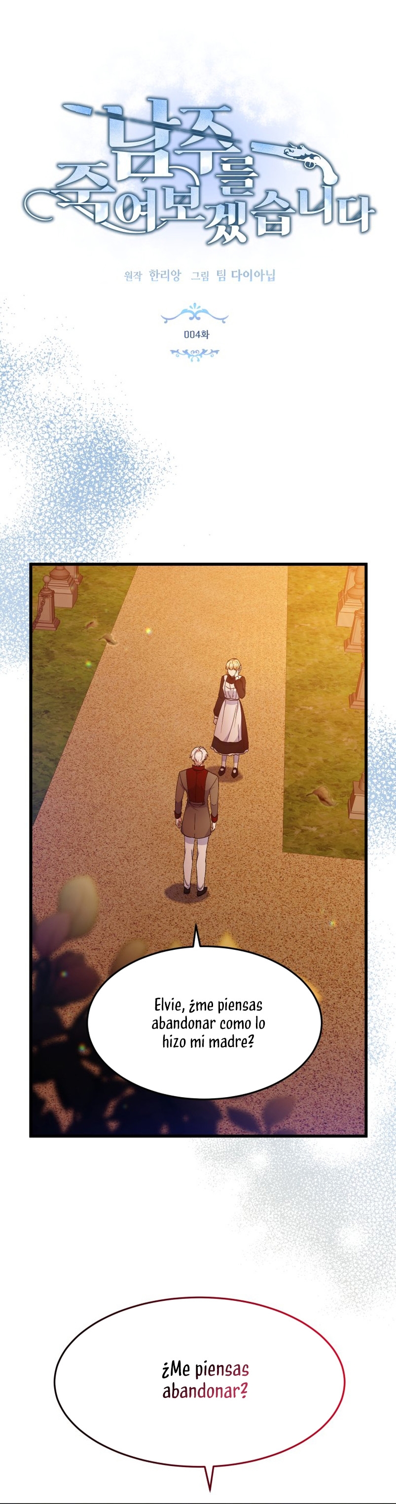 Voy a matar al protagonista Capítulo 4 - Página 4