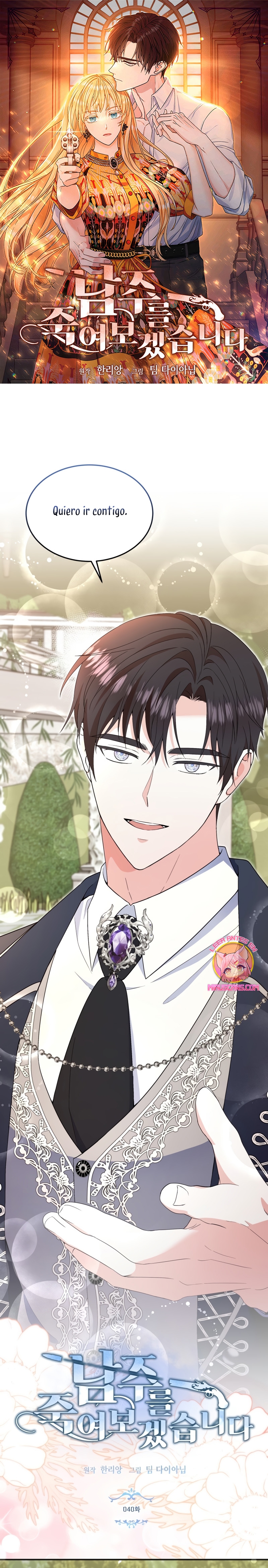 Voy a matar al protagonista Capítulo 40 - Página 2