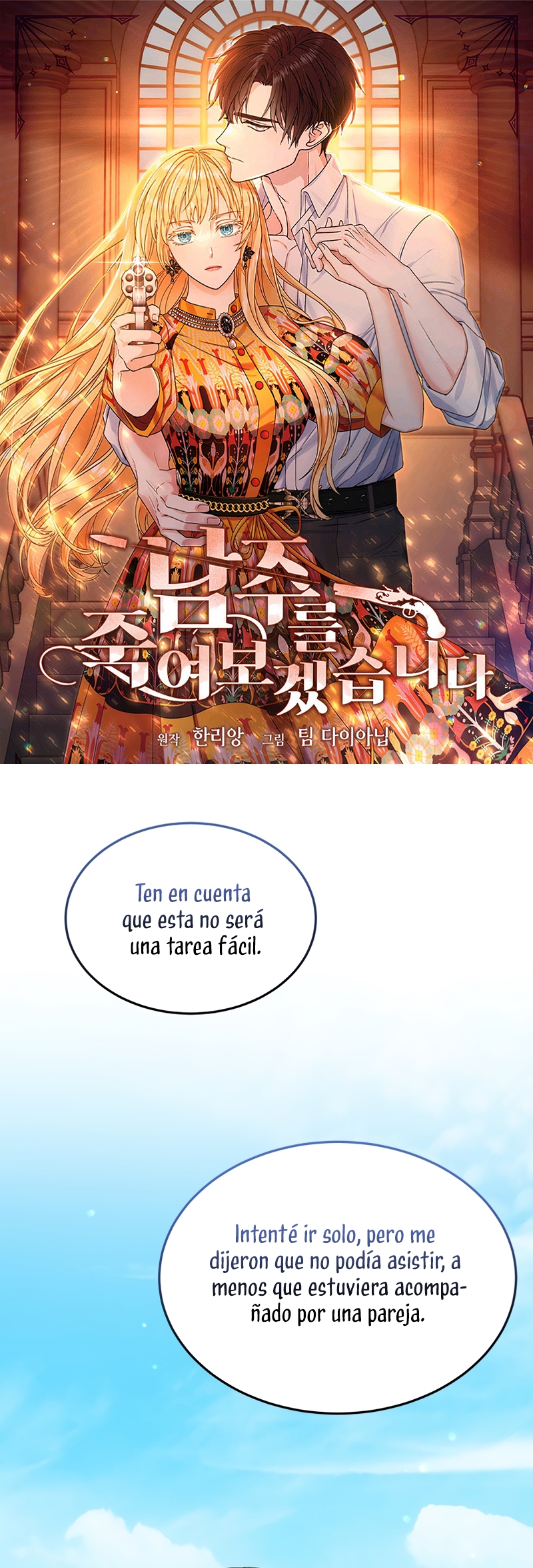 Voy a matar al protagonista Capítulo 41 - Página 2