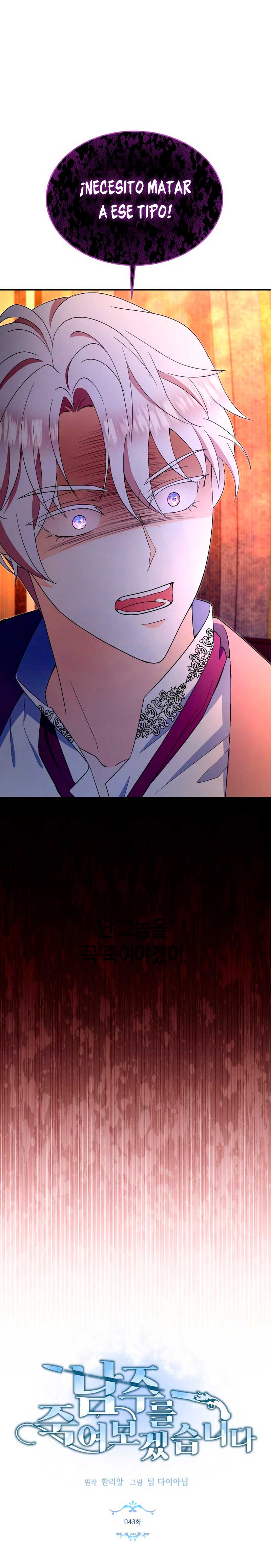 Voy a matar al protagonista Capítulo 43 - Página 3