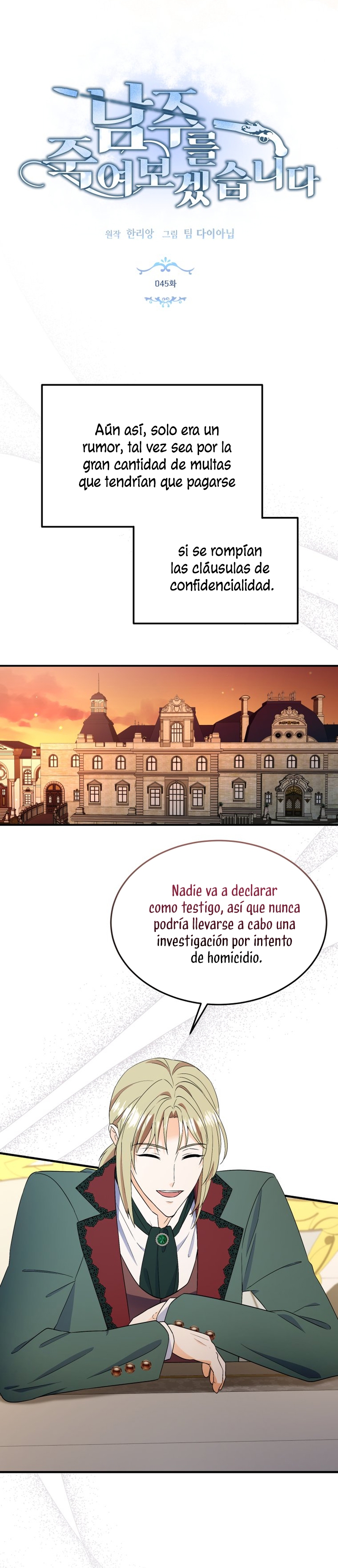 Voy a matar al protagonista Capítulo 45 - Página 5