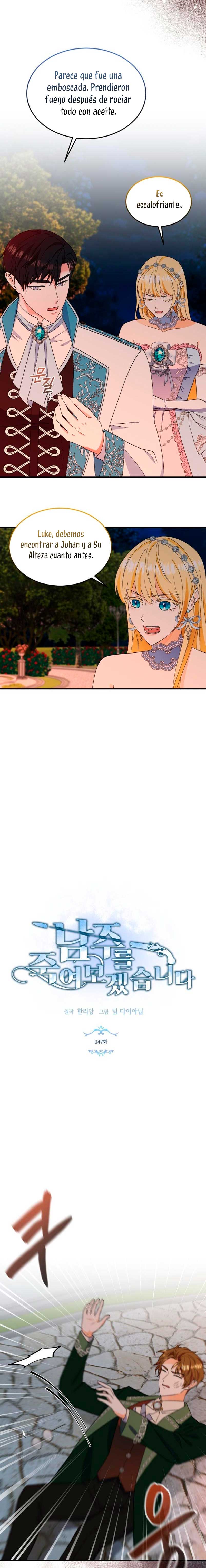 Voy a matar al protagonista Capítulo 47 - Página 4