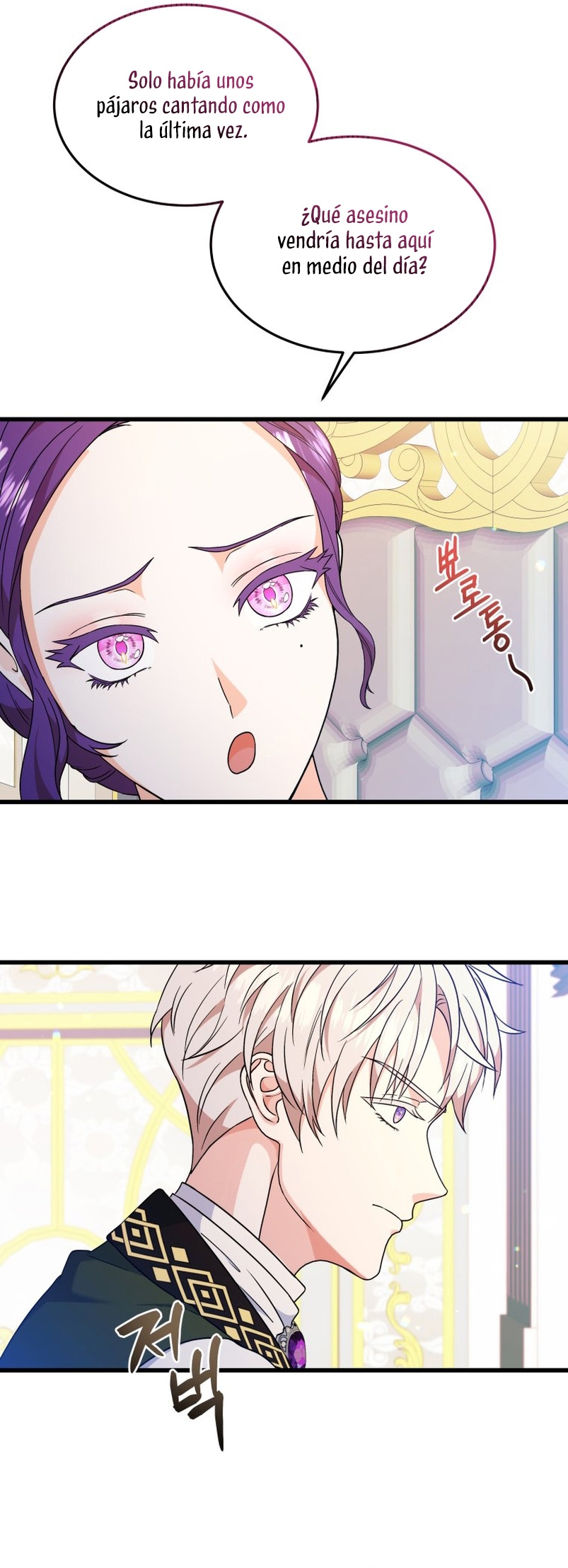 Voy a matar al protagonista Capítulo 5 - Página 21