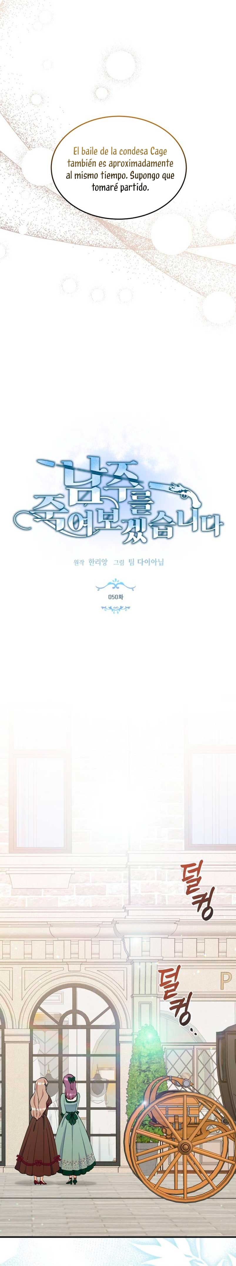 Voy a matar al protagonista Capítulo 50 - Página 4