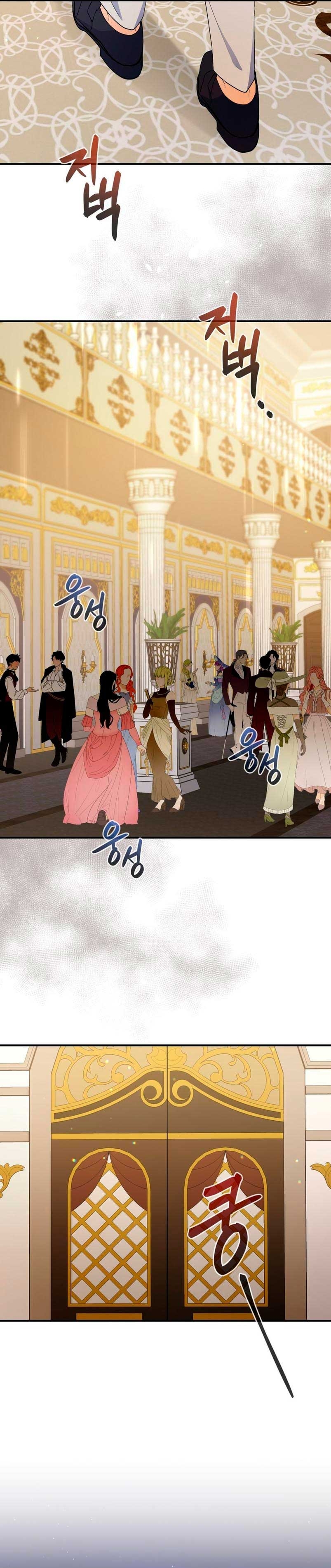 Voy a matar al protagonista Capítulo 51 - Página 14