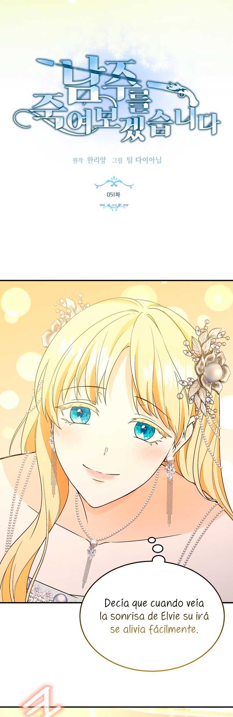 Voy a matar al protagonista Capítulo 51 - Página 7