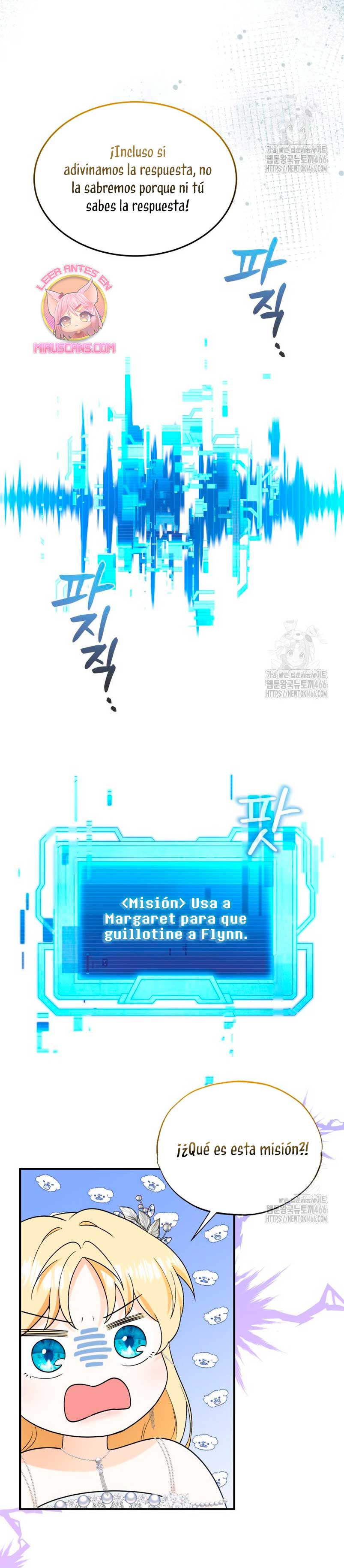 Voy a matar al protagonista Capítulo 52 - Página 17