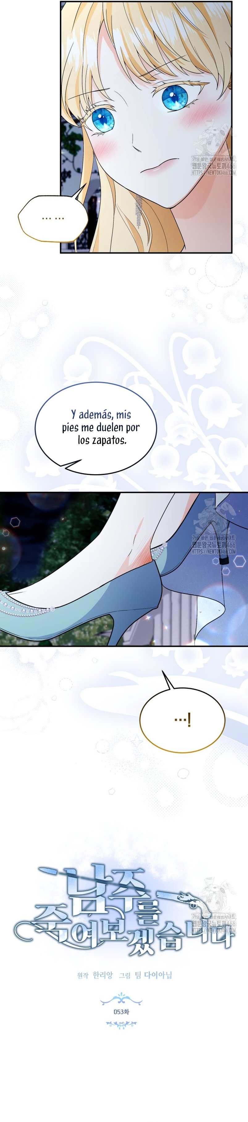 Voy a matar al protagonista Capítulo 53 - Página 5